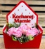 Bukiet z Mydlanymi Kwiatkami Flower Box dla Mamy Prezent na Dzień Matki